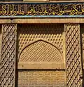 Exterior wall of the mosque that contains calligraphy