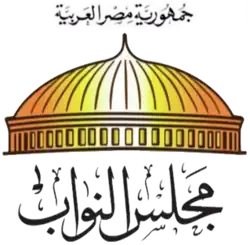 Coat of arms or logo