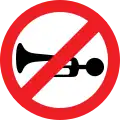 Horns prohibited