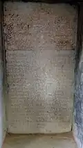 Persian and Devnagari inscriptions in the stepwell