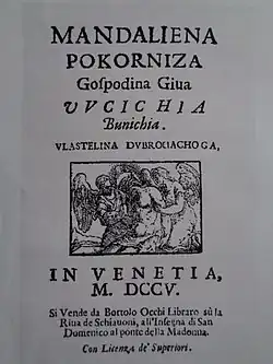 Ivan Bunić Vučić (Italian: Giovanni Serafino Bona), Croatian poet and politician from the Dubrovnik Republic: "Mandaliena pokorniza" - title page; published in Venice in 1705.