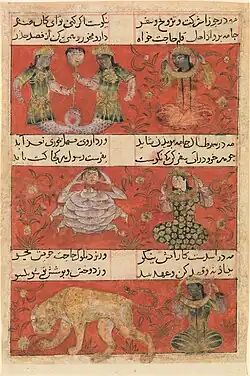 Folio from a Mu'nis al-ahrar; dated 741 AH/1340–41.[10]