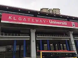 View of the exterior of the station from the Federal Highway with its former name. (2015)