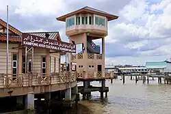 The gallery's observation tower