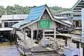 A boat jetty at the village