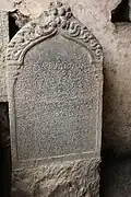 17th-century Kannada inscription at Gaurishvara temple