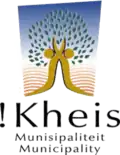 Official seal of ǃKheis