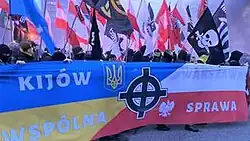 Banner at the 2022 Independence March