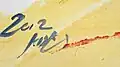 Father Kim's signature