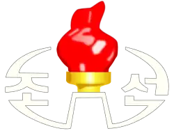 KCTV logo, featuring the torch from the Juche Tower