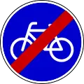 End of bike path