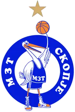 MZT Skopje Aerodrom logo