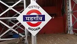 Madgaon railway station – Platform board