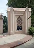 Gate to Malkhan Singh Memorial Garden in Aligarh