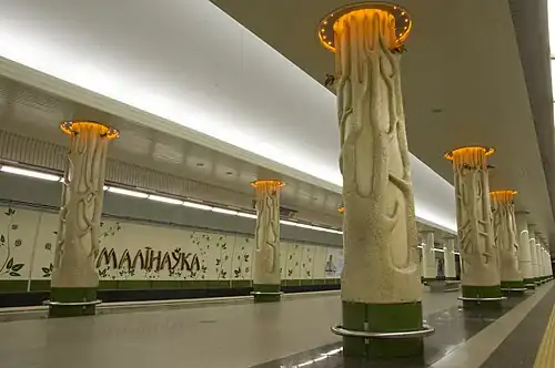 "Malinovka", 2014, copper, bronze, concrete, silkscreen