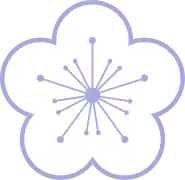 The plum blossom symbol in the Republic of China
