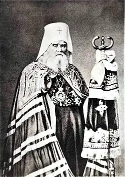St. Innocent, Metropolitan of Moscow, Enlightener of Alaska and Siberia.