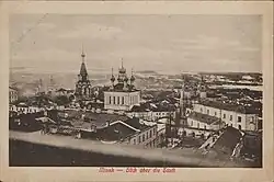 1918 postcard