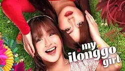 Images of Jillian Ward side by side, with green leaves on the background. The series title is displayed on the lower right side of the image.