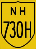 National Highway 730H shield}}