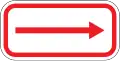 Directional arrow supplementary plate (on the right side of this sign)
