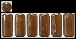 A cylinder seal in the Walters Art Museum using the KÚR sign.