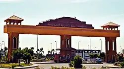 Nubiriya City Entrance