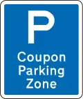 Coupon Parking Zone (repeater sign)