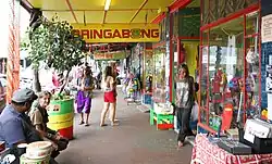 Nimbin main street, February 2014, showing appearance before the 2014 fire that destroyed several buildings.