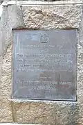 Bronze plaque commemorating the death of Australian soldiers during the Second World War