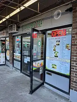 Photograph of the exterior of a building