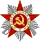 Order Of The Patriotic War (2nd Class)