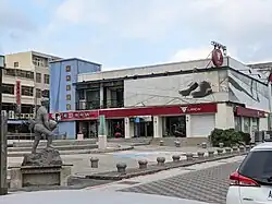 Credit Departments of Penghu Fisherman's Associations