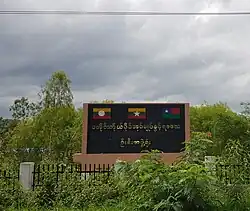 Headquarters of the Leading Body