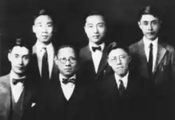 A black and white group photo of six Chinese exchange students