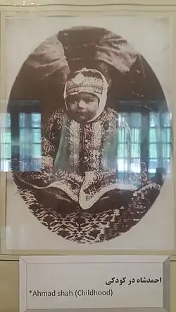 Ahmad Shah Qajar as a child