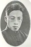 Ch'ien Mu, Chinese philosopher, historian, educator and Confucian.
