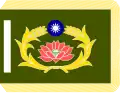 Military police unit flag (1986~current)