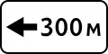 7.1.4 Distance to the object