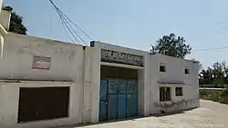 R P Balika Vidyalaya