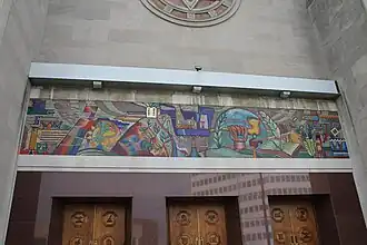 Mosaic by A. Raymond Katz