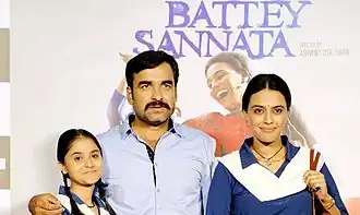 Shukla, Tripathi, and Bhaskar smiling at the camera.