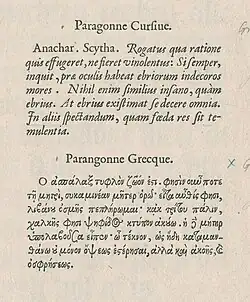 Italic and Greek types