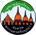 Official seal of Ayothaya