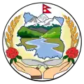 Official seal of Koshi Province