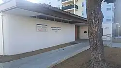 Southern Sudanese Community Center, 4077 Fairmount Ave