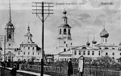 The cathedral before 1917