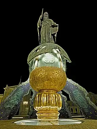 Stefan Nemanja monument (Belgrade, Serbia).jpg