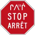 Stop (Cree and English and French)