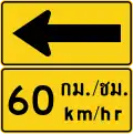 Curve marker left with advisory speed (Thai and English languages) (60 km/h)